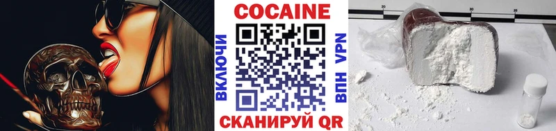 Магазин наркотиков Новокубанск Каннабис СОЛЬ Меф Cocaine