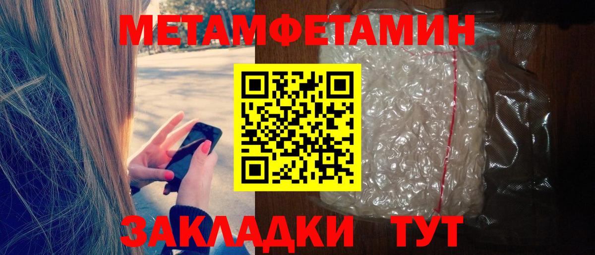 Амфетамин VHQ Новокубанск