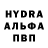 Метамфетамин пудра B Vdovichenko