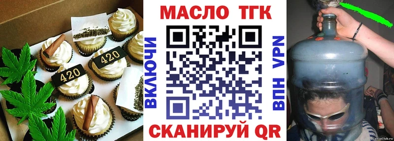 Canna-Cookies конопля  купить  сайты  Новокубанск 