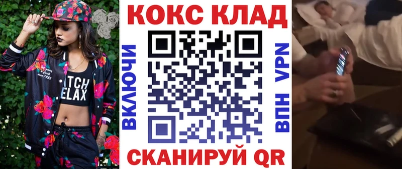 КОКАИН 97%  дарк нет состав  Новокубанск 