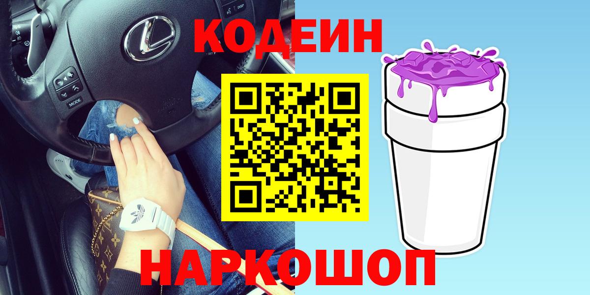 Новокубанск  Cocaine  МЕФ   MDMA  Марихуана  Вход с VPN  Alpha PVP СОЛЬ кристаллы  Codein 