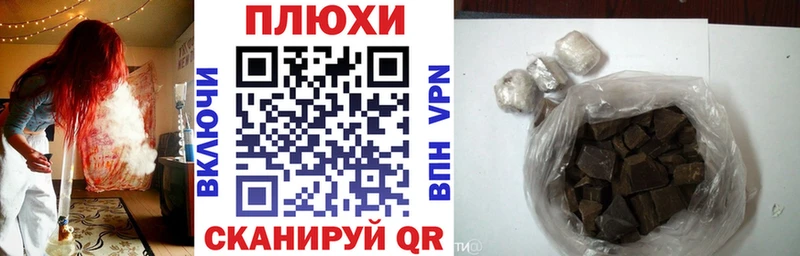 ГАШ индика сатива Новокубанск