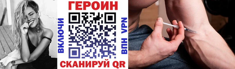 купить наркотики цена  Новокубанск  ГЕРОИН афганец 