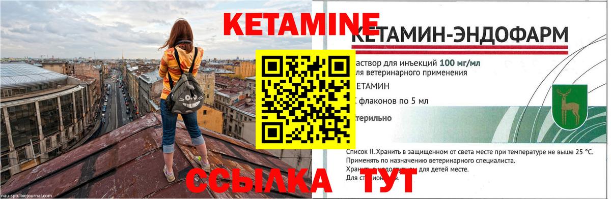 Новокубанск  Кетамин VHQ  ссылка на мегу ТОР  Вход с VPN 