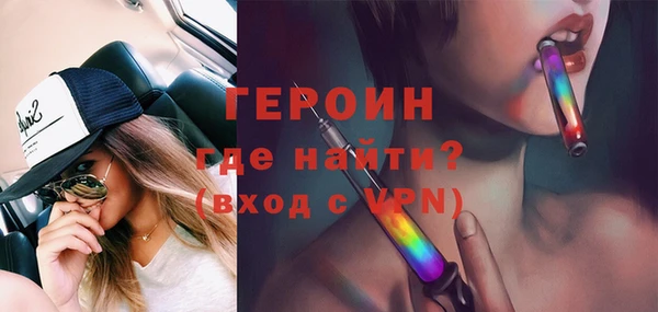 ГАЛЛЮЦИНОГЕННЫЕ ГРИБЫ Нязепетровск