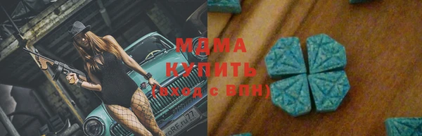 MDMA Нягань