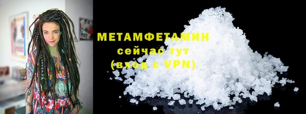 таблы Новозыбков