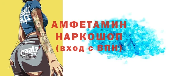 ГАЛЛЮЦИНОГЕННЫЕ ГРИБЫ Нязепетровск