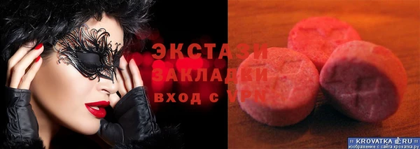 ГАЛЛЮЦИНОГЕННЫЕ ГРИБЫ Нязепетровск