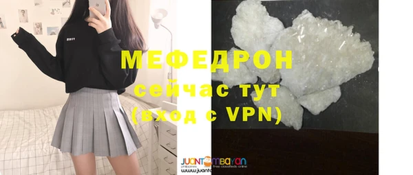 таблы Новозыбков