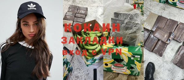 ГАЛЛЮЦИНОГЕННЫЕ ГРИБЫ Нязепетровск