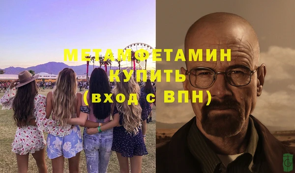 Альфа ПВП Галич