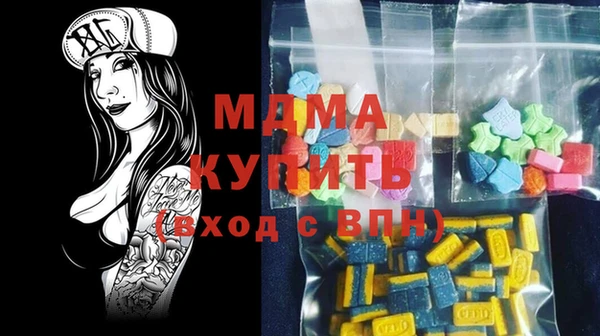 марихуана Новодвинск