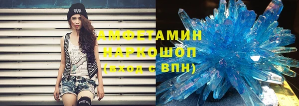 ГАЛЛЮЦИНОГЕННЫЕ ГРИБЫ Нязепетровск