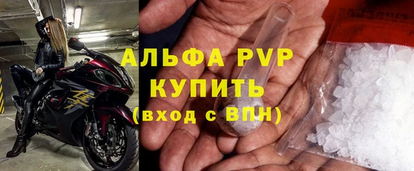 ГАЛЛЮЦИНОГЕННЫЕ ГРИБЫ Нязепетровск
