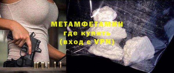 ГАЛЛЮЦИНОГЕННЫЕ ГРИБЫ Нязепетровск
