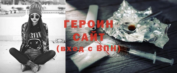 соль курить ск Новокубанск