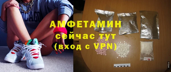 ГАЛЛЮЦИНОГЕННЫЕ ГРИБЫ Нязепетровск