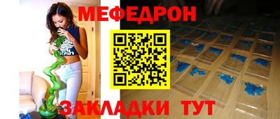 герыч Чапаевск