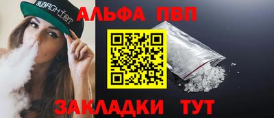 амф Канаш