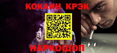 кокаин VHQ Камышлов