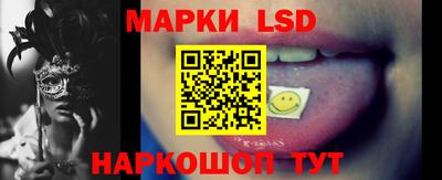 кокаин VHQ Камышлов
