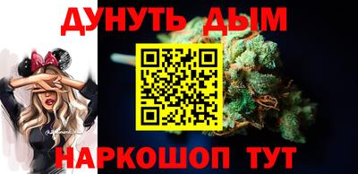 кокаин VHQ Камышлов