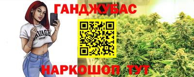 кокаин VHQ Камышлов