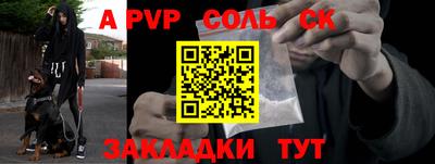 амф Канаш