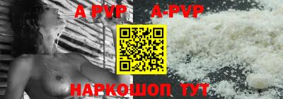 кокаин VHQ Камышлов