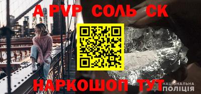 кокаин VHQ Камышлов