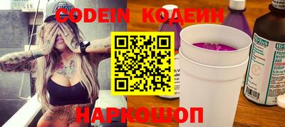 кокаин VHQ Камышлов