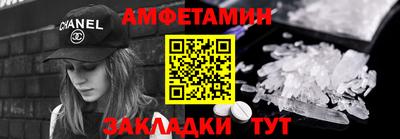 кокаин VHQ Камышлов