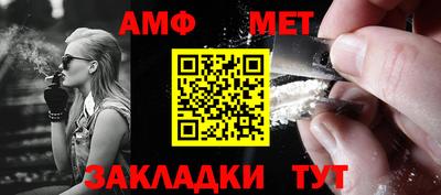 кокаин VHQ Камышлов