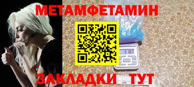 амф Канаш