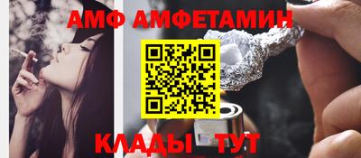 кокаин VHQ Камышлов