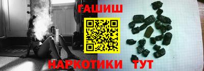 кокаин VHQ Камышлов