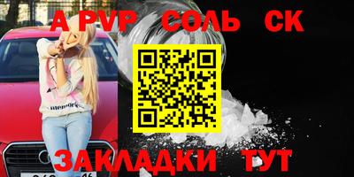 кокаин VHQ Камышлов
