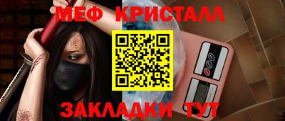 кокаин VHQ Камышлов