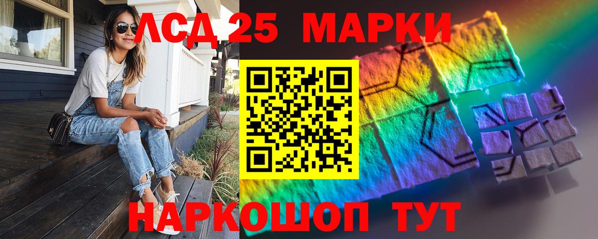 LSD-25 экстази ecstasy  Вход с VPN  Новокубанск  Лсд 25 экстази ecstasy 