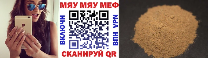 MEGA онион  Новокубанск  Мефедрон VHQ 