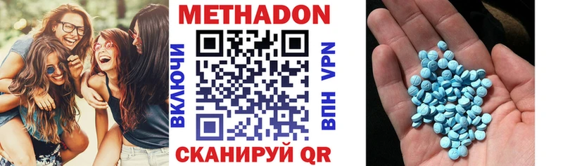 OMG ССЫЛКА Новокубанск маркетплейс формула Метадон VHQ