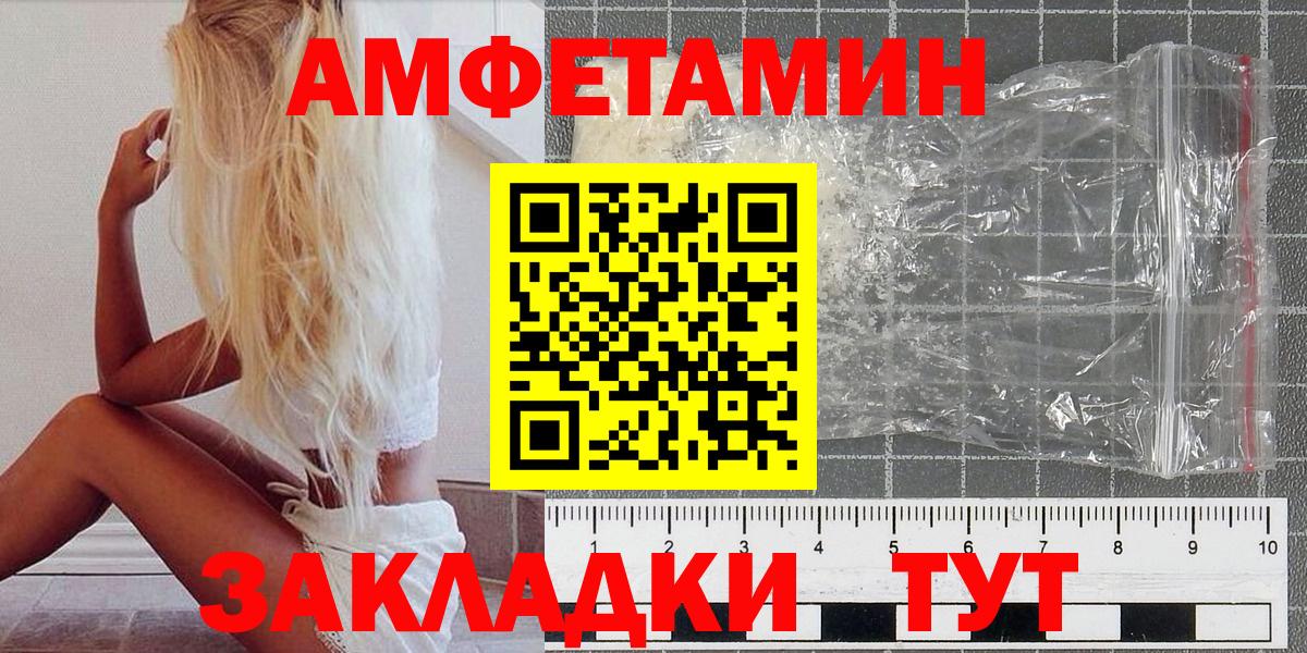 Новокубанск  Метамфетамин мет  Вход с VPN  Метамфетамин мет 
