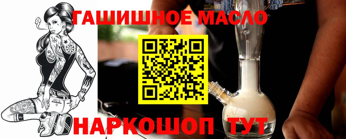 ТГК жижа Новокубанск