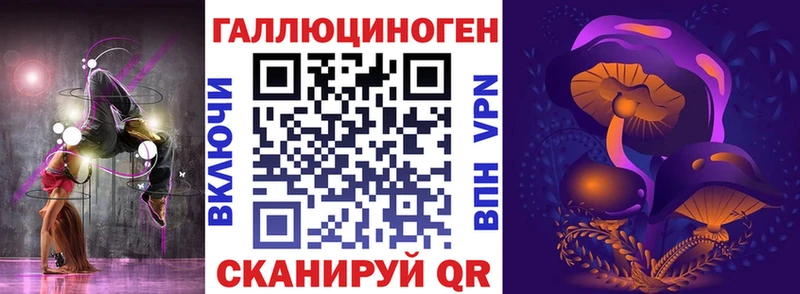 хочу наркоту  Новокубанск  Галлюциногенные грибы прущие грибы 