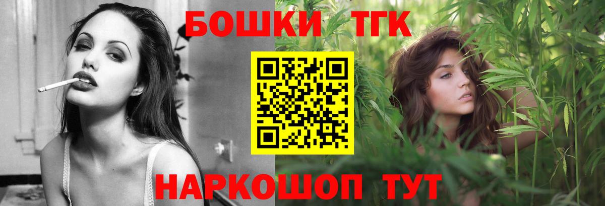 Канабис LSD WEED Новокубанск